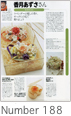 Number 188