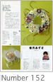 Number 152